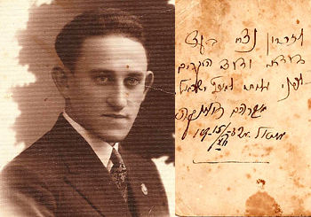 תמונה שנתן אברהם דולינקו לסבתא בלומה ולסבא יעקב בשנת 1932 לפני עלייתו לארץ ממוטלה.