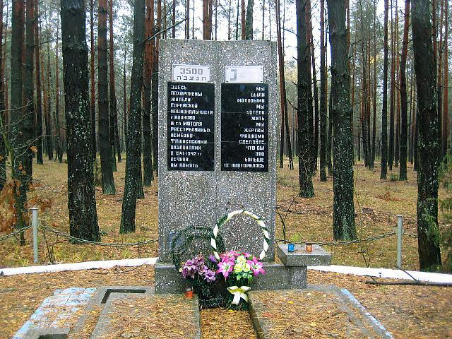 ivanovo-memorial